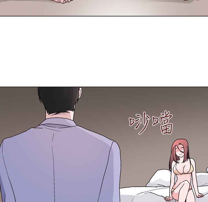 灰姑娘的哥哥們第22話