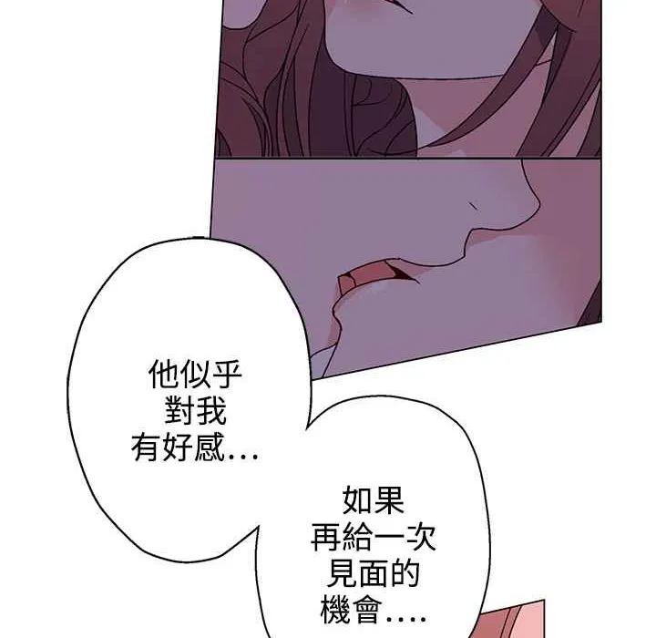 灰姑娘的哥哥們第22話