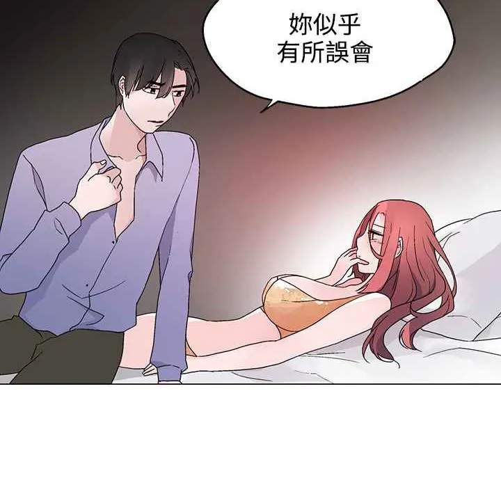 灰姑娘的哥哥們第22話