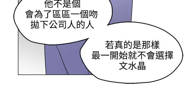 灰姑娘的哥哥们第22话