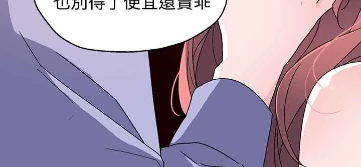 灰姑娘的哥哥们-第22话 - 图片 56