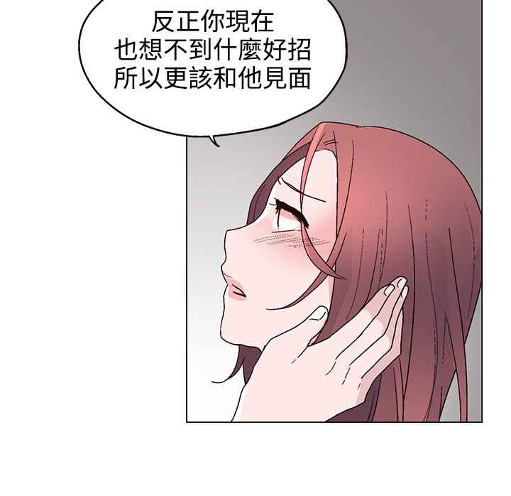 灰姑娘的哥哥们第22话