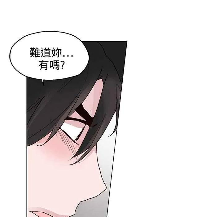 灰姑娘的哥哥们-第22话 - 图片 60