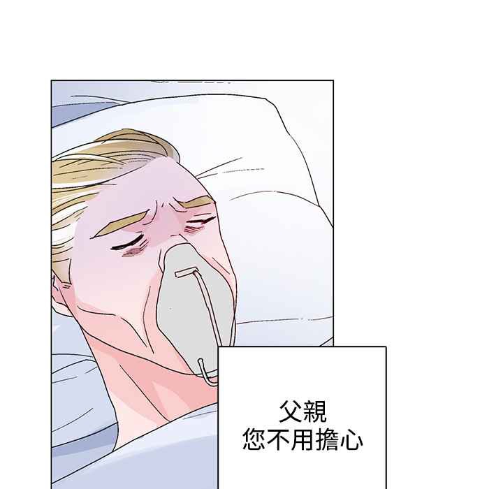 灰姑娘的哥哥们第22话