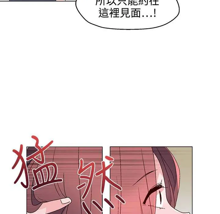 灰姑娘的哥哥們第22話