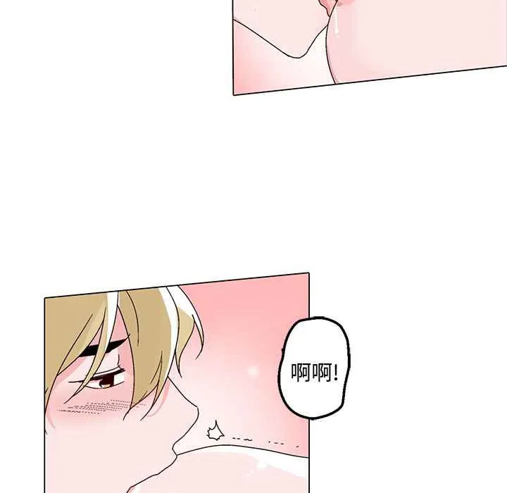 灰姑娘的哥哥们-第23话 - 图片 11