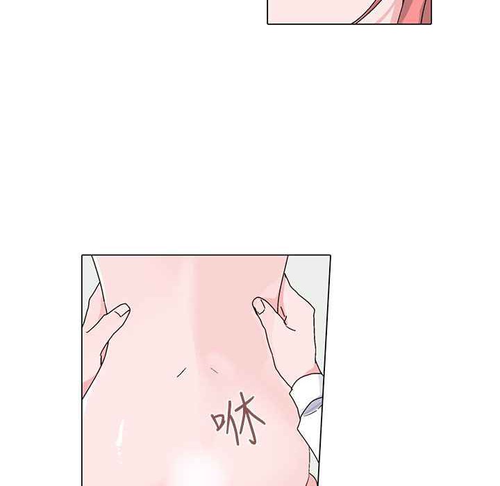 灰姑娘的哥哥們第23話