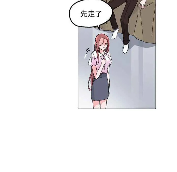 灰姑娘的哥哥們第23話