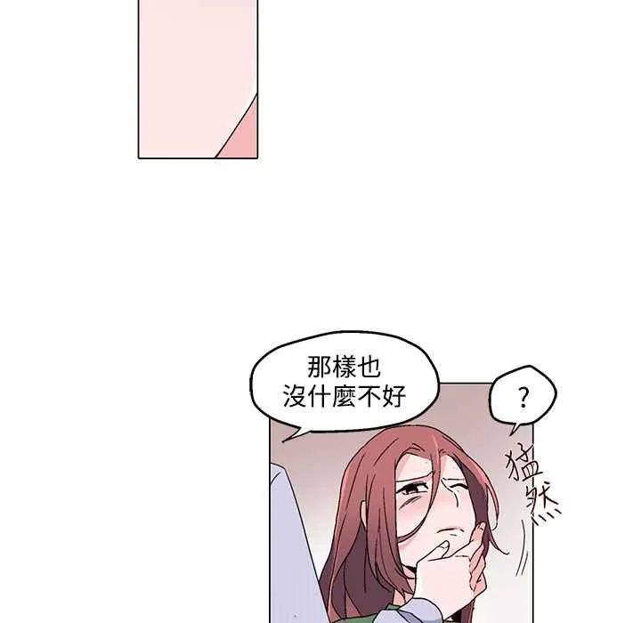 灰姑娘的哥哥們第23話