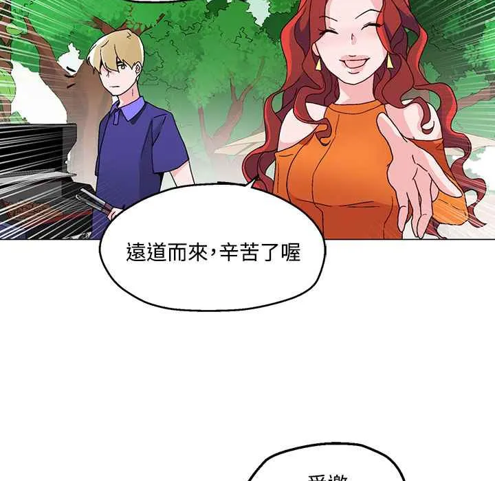 灰姑娘的哥哥们-第23话 - 图片 61