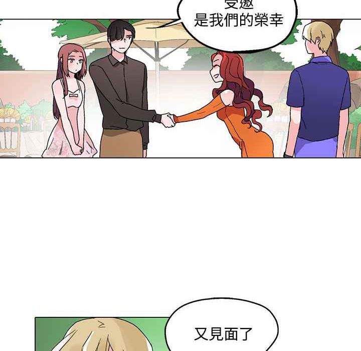 灰姑娘的哥哥们第23话