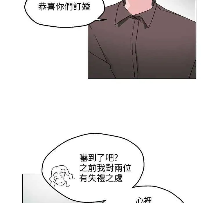 灰姑娘的哥哥们-第23话 - 图片 65