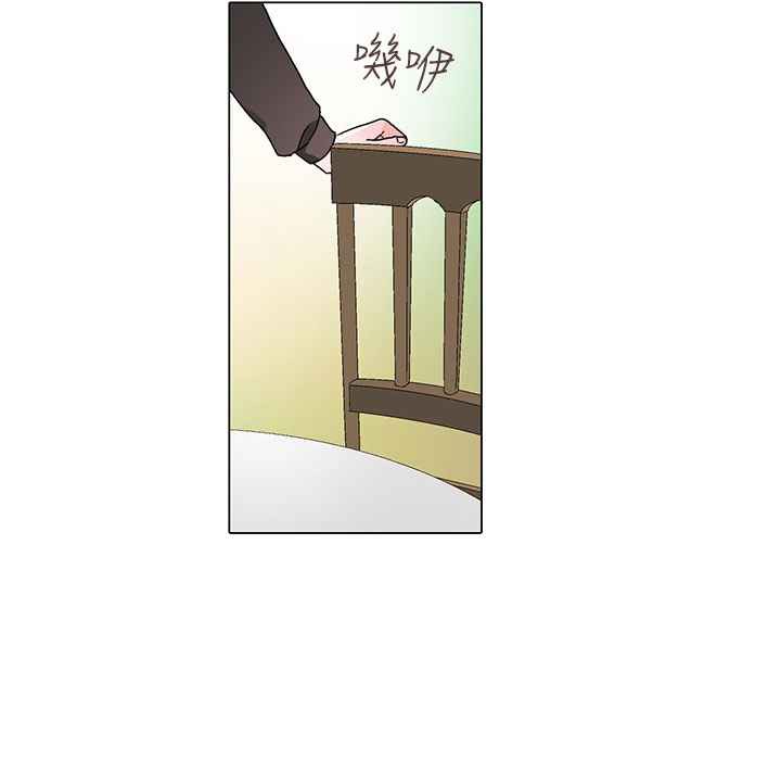 灰姑娘的哥哥們第23話