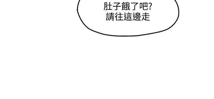 灰姑娘的哥哥們第23話
