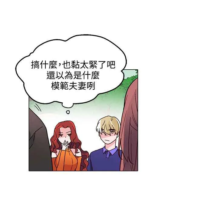 灰姑娘的哥哥們第23話