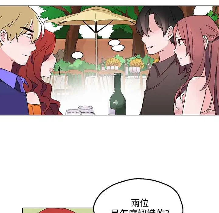 灰姑娘的哥哥們第23話
