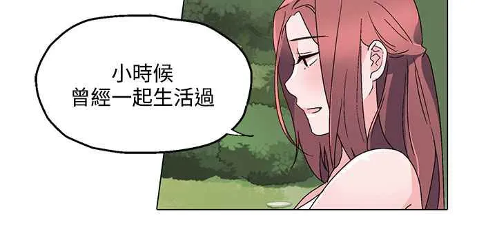 灰姑娘的哥哥們第23話