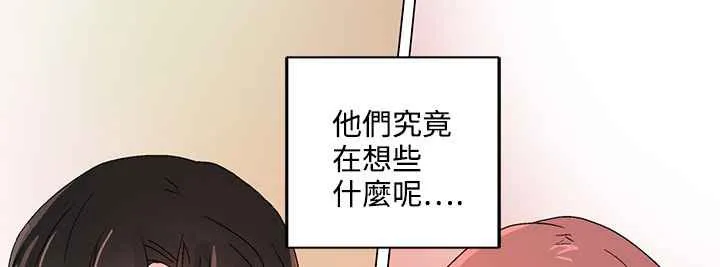 灰姑娘的哥哥们-第23话 - 图片 85