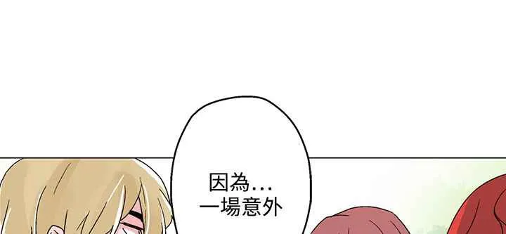 灰姑娘的哥哥们-第24话 - 图片 13