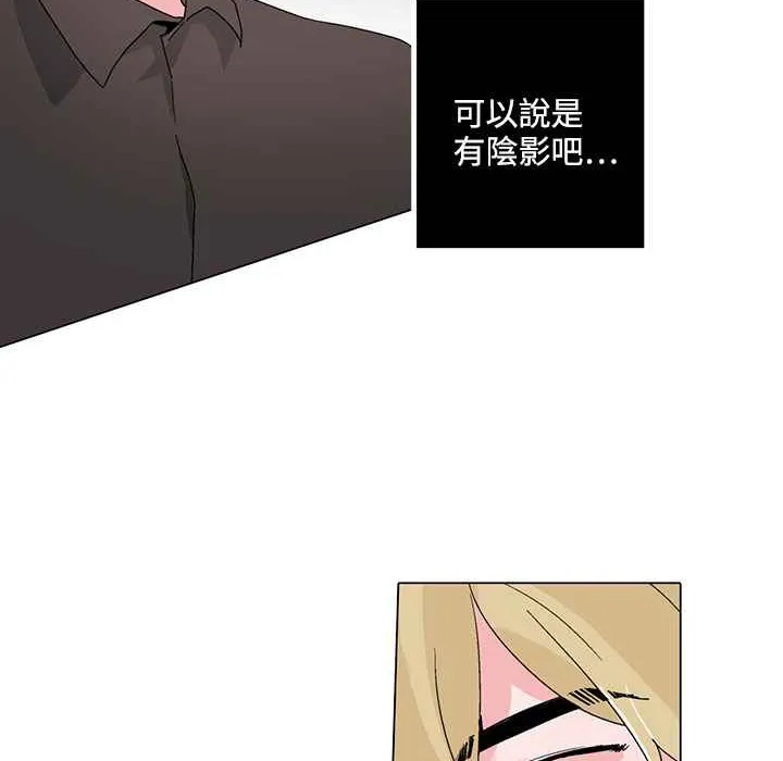 灰姑娘的哥哥們第24話