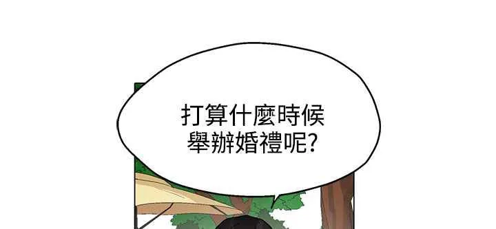 灰姑娘的哥哥们-第24话 - 图片 21