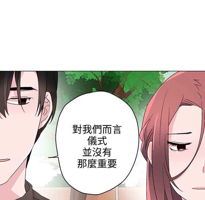 灰姑娘的哥哥们第24话