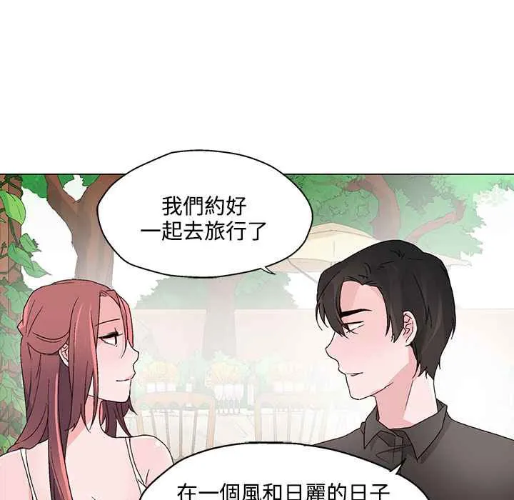 灰姑娘的哥哥們第24話