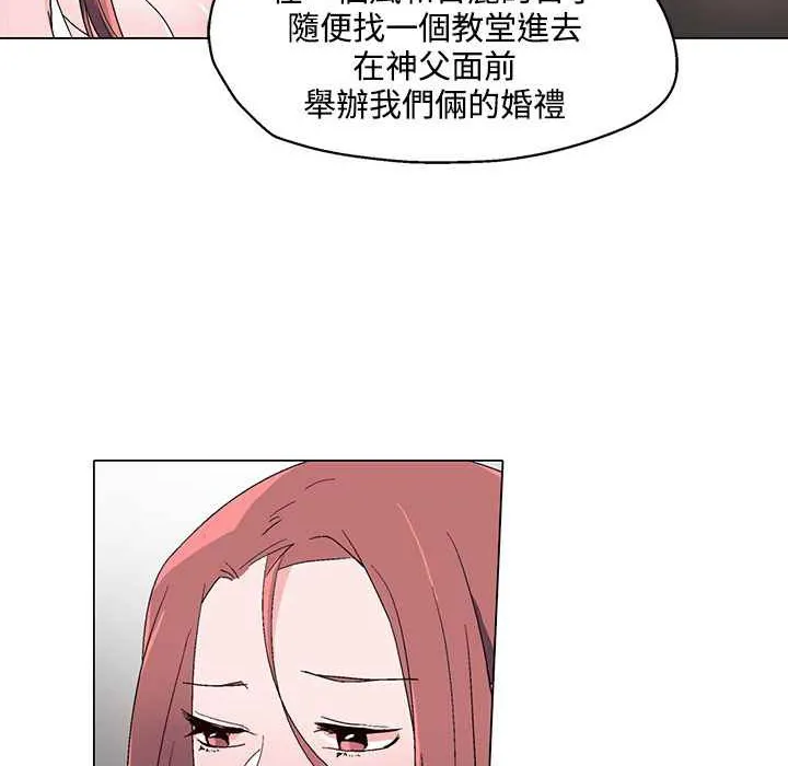 灰姑娘的哥哥们-第24话 - 图片 27
