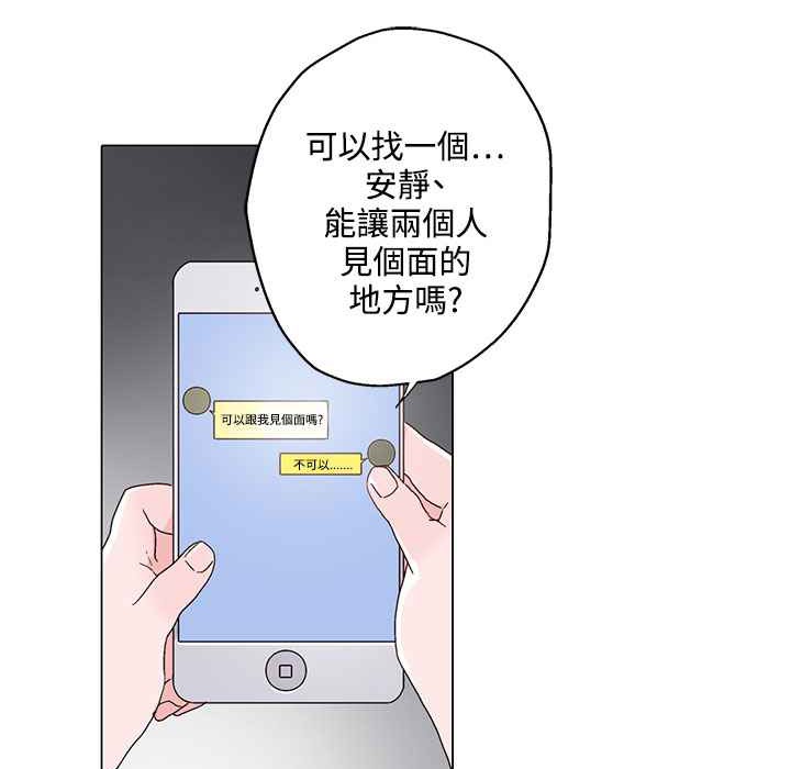 灰姑娘的哥哥们第24话