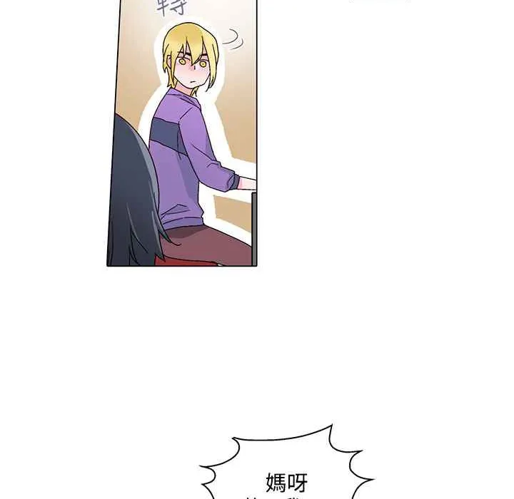 灰姑娘的哥哥們第24話