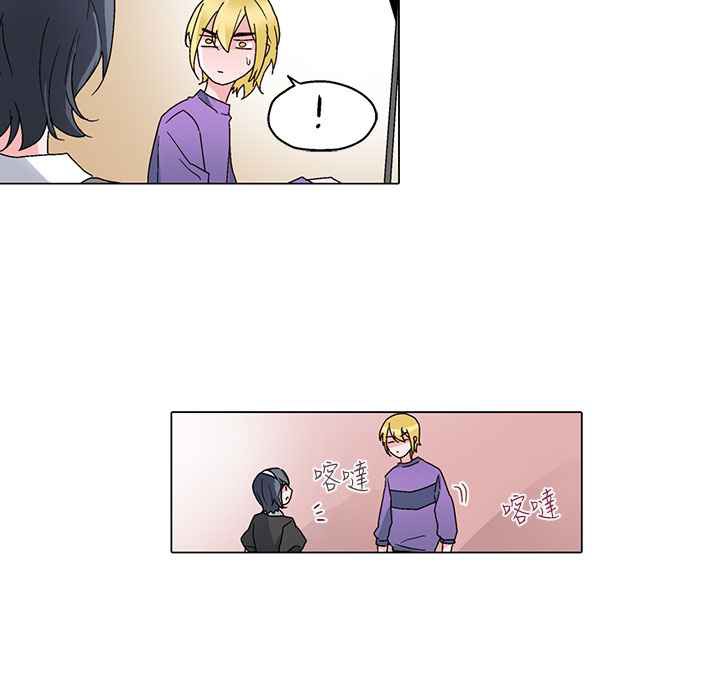 灰姑娘的哥哥們第24話