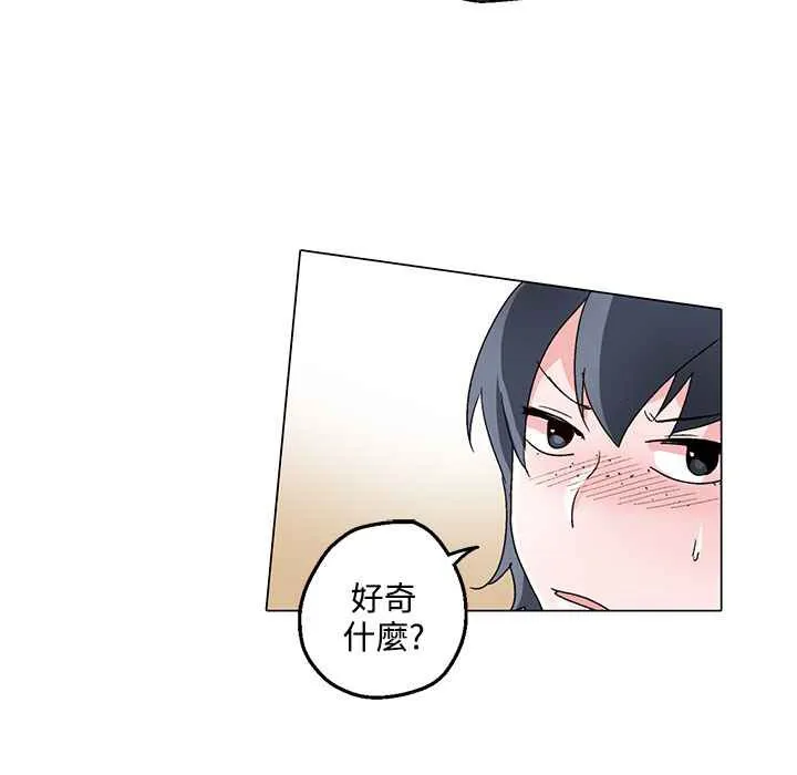 灰姑娘的哥哥们-第24话 - 图片 64