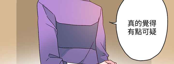 灰姑娘的哥哥们第24话