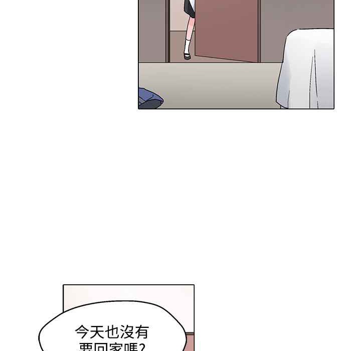 灰姑娘的哥哥们第24话