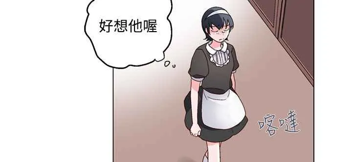 灰姑娘的哥哥们-第24话 - 图片 87