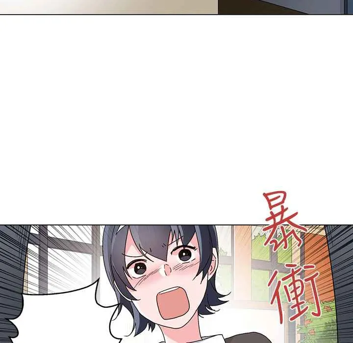 灰姑娘的哥哥们-第25话 - 图片 34