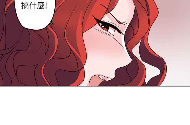 灰姑娘的哥哥們第25話