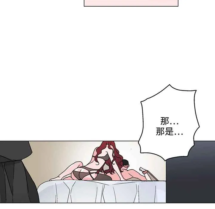 灰姑娘的哥哥們第25話