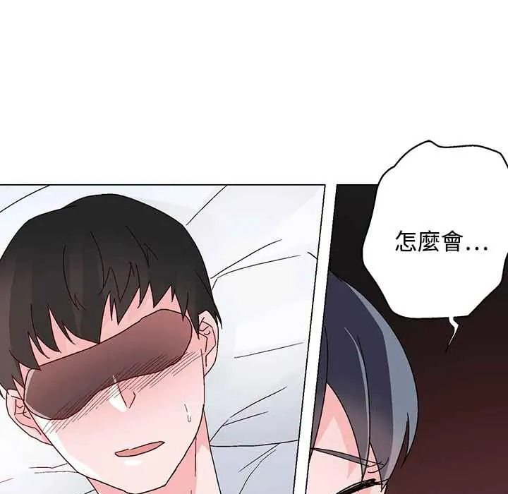 灰姑娘的哥哥们-第25话 - 图片 44