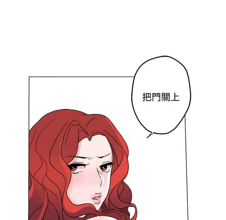 灰姑娘的哥哥们-第25话 - 图片 47
