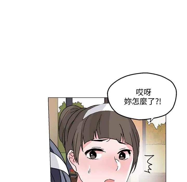 灰姑娘的哥哥们-第25话 - 图片 53