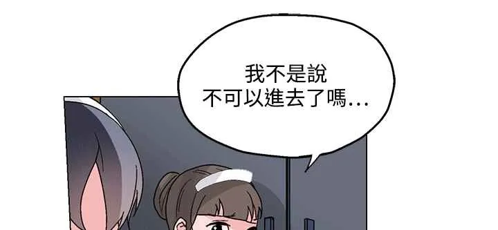 灰姑娘的哥哥们-第25话 - 图片 51