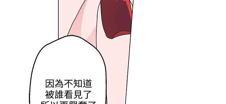 灰姑娘的哥哥们第25话