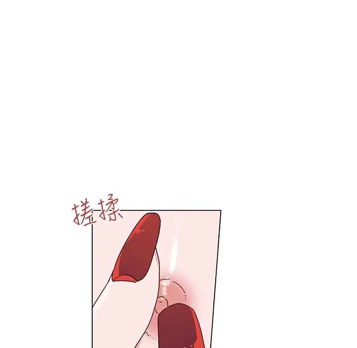 灰姑娘的哥哥们-第25话 - 图片 56
