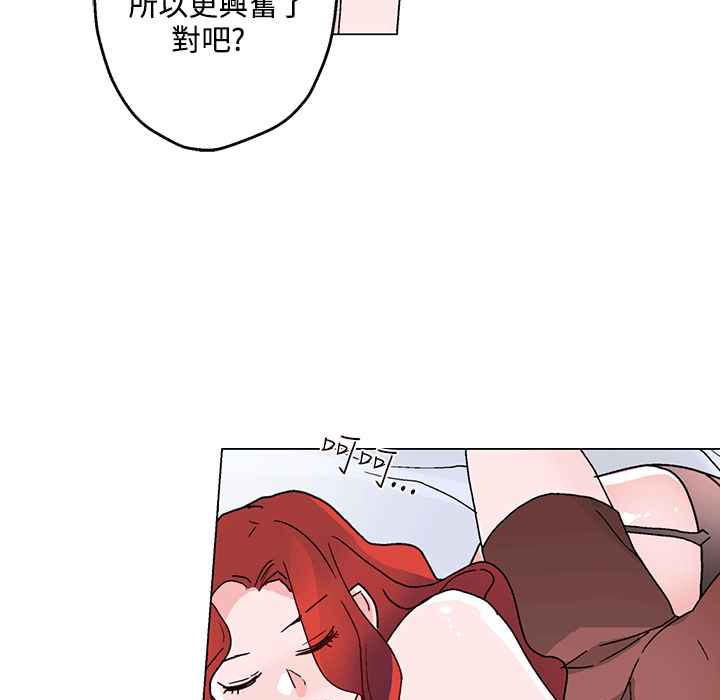 灰姑娘的哥哥们第25话