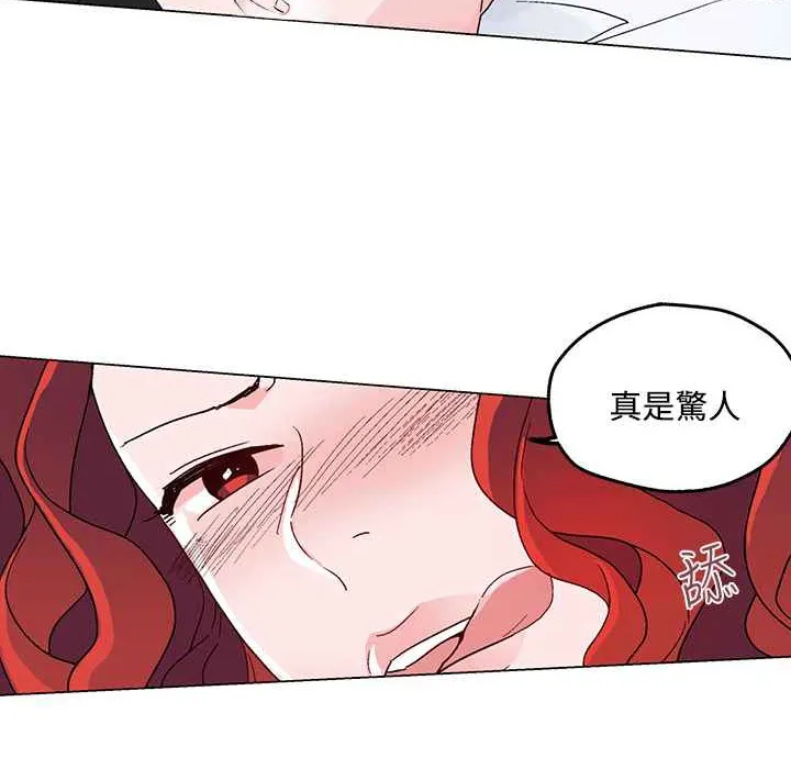 灰姑娘的哥哥们-第25话 - 图片 62