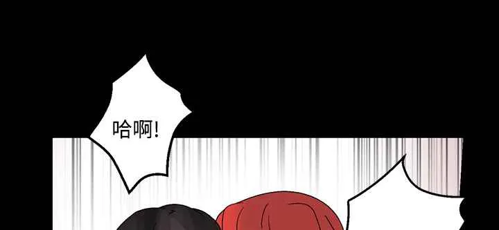 灰姑娘的哥哥们-第25话 - 图片 73