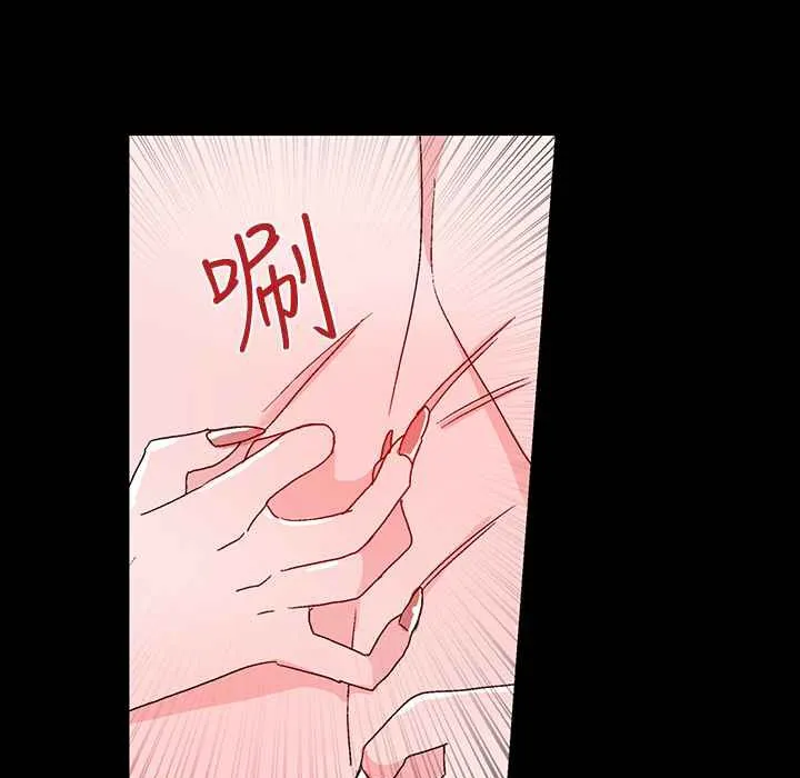 灰姑娘的哥哥们-第25话 - 图片 78