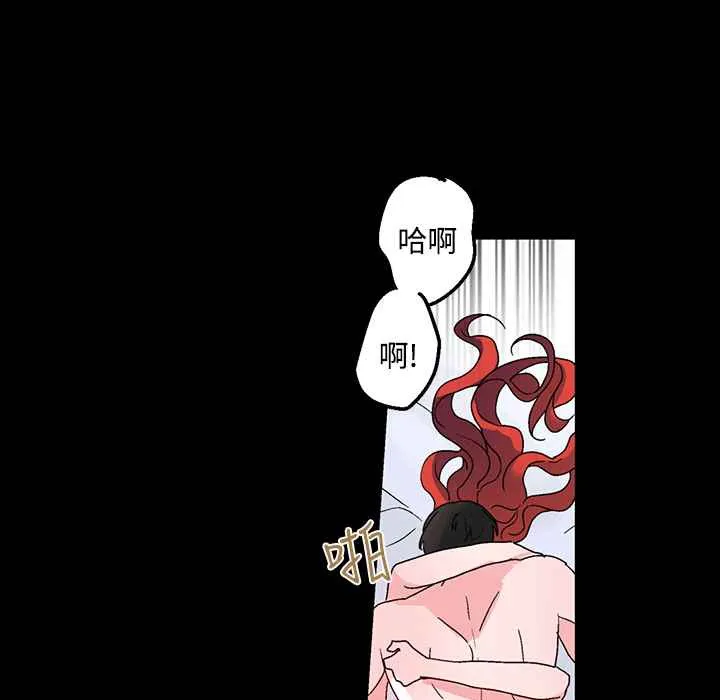 灰姑娘的哥哥们-第25话 - 图片 76