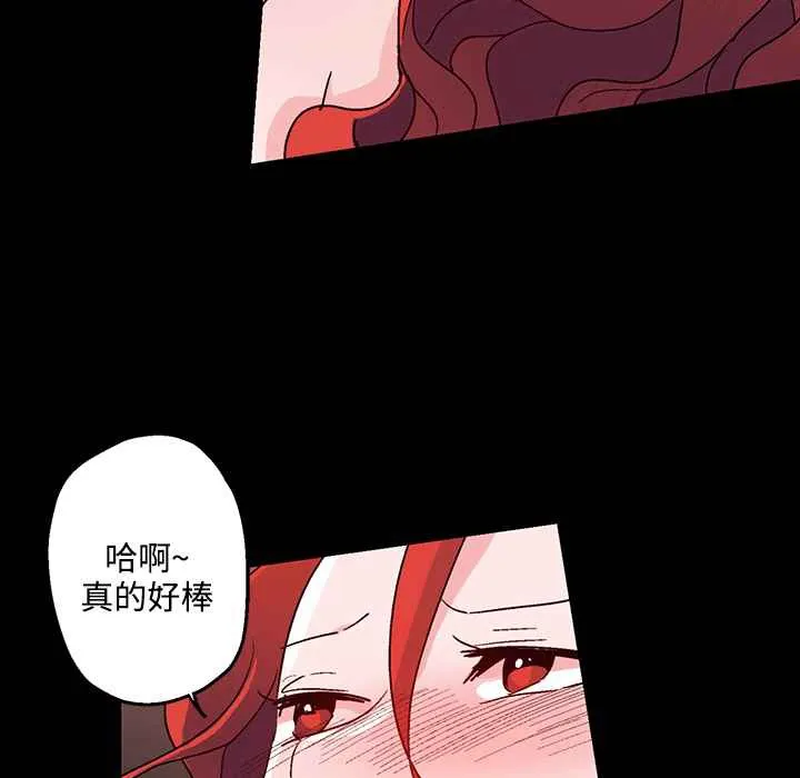 灰姑娘的哥哥们-第25话 - 图片 81